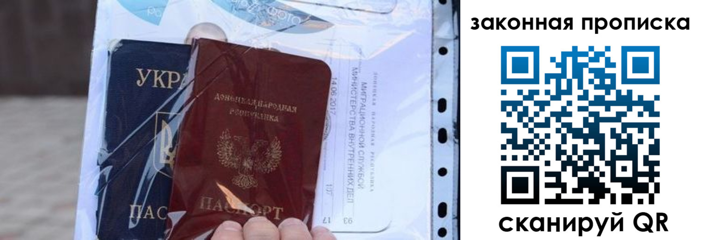 прописка в квартире в Курганинске