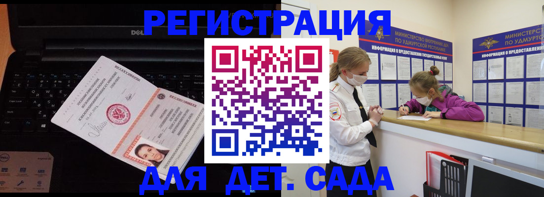 найти адрес прописки в Курганинске